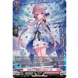 小さくて可憐でスロイーネ【SR】{DZ-BT11/SR40}《リリカルモナステリオ》