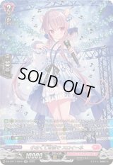 〔状態A-〕小さくて可憐でスロイーネ【SR】{DZ-BT11/SR40}《リリカルモナステリオ》