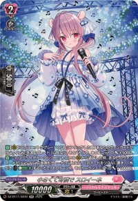 小さくて可憐でスロイーネ【SR】{DZ-BT11/SR40}《リリカルモナステリオ》