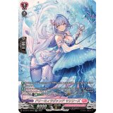 ドリーミィラヴァンドマリリーズ【SR】{DZ-BT11/SR42}《リリカルモナステリオ》
