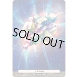 エネルギー【T】{DZ-BT11/T01}《その他》