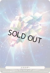 エネルギー【T】{DZ-BT11/T01}《その他》