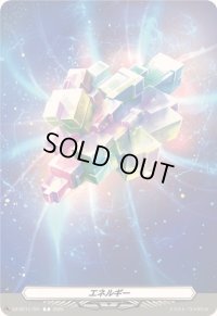 エネルギー【T】{DZ-BT11/T01}《その他》