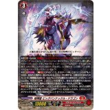 喧嘩屋ビッグバンナックル・ドラゴン【RRR】{DZ-BT12/002}《ドラゴンエンパイア》