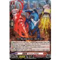 旋虐竜ベリジェアクロ【RRR】{DZ-BT12/003}《ドラゴンエンパイア》