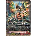 喧嘩屋ワイルドフィスト・ドラゴン【RRR】{DZ-BT12/004}《ドラゴンエンパイア》