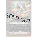 〔状態B〕喧嘩屋ワイルドフィスト・ドラゴン【RRR】{DZ-BT12/004}《ドラゴンエンパイア》