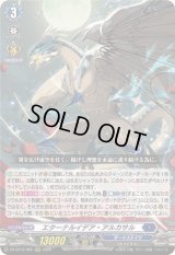 〔状態B〕エターナルイデア・アルカサル【RRR】{DZ-BT12/005}《ダークステイツ》