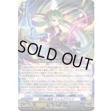 〔状態A-〕醒核の魔剣ウェルクアイナ【RRR】{DZ-BT12/006}《ダークステイツ》