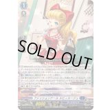 〔状態A-〕ファッションドールルビィルージュ【RRR】{DZ-BT12/007}《ダークステイツ》