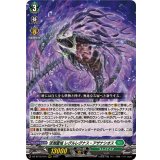 ☆SALE☆深淵霊域レグルレグナス・アザナシオス【RRR】{DZ-BT12/015}《ストイケイア》