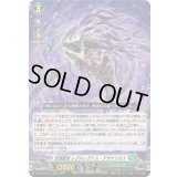 〔状態A-〕深淵霊域レグルレグナス・アザナシオス【RRR】{DZ-BT12/015}《ストイケイア》