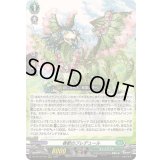 〔状態A-〕春歓のフレデュール【RRR】{DZ-BT12/016}《ストイケイア》