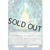 〔状態B〕煌結晶【RRR】{DZ-BT12/019}《その他》