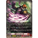 忍獣タマハガネ滅【RR】{DZ-BT12/020}《ドラゴンエンパイア》