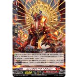 コンフラグレート・ドラゴン【RR】{DZ-BT12/022}《ドラゴンエンパイア》