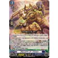クロックワーク・ドラゴン【RR】{DZ-BT12/024}《ダークステイツ》