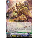 クロックワーク・ドラゴン【RR】{DZ-BT12/024}《ダークステイツ》