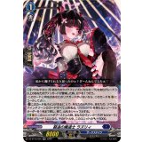 窮追の魔道士ラズリィ【RR】{DZ-BT12/025}《ダークステイツ》