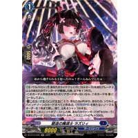 窮追の魔道士ラズリィ【RR】{DZ-BT12/025}《ダークステイツ》