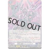 〔状態A-〕穿棘の魔像ヴェネスガルザ【RR】{DZ-BT12/026}《ダークステイツ》