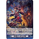 ☆SALE☆積み重なりし偉大なる学識【RR】{DZ-BT12/027}《ダークステイツ》