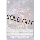 〔状態A-〕積み重なりし偉大なる学識【RR】{DZ-BT12/027}《ダークステイツ》