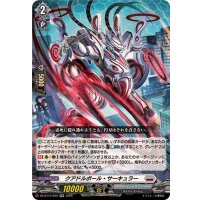 クアドルポール・サーキュラー【RR】{DZ-BT12/029}《ブラントゲート》