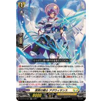 〔状態A-〕匡救の騎士アグウィサンス【RR】{DZ-BT12/034}《ケテルサンクチュアリ》