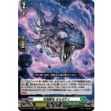 〔状態A-〕深淵霊域オルガディ【RR】{DZ-BT12/039}《ストイケイア》