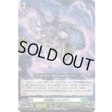 〔状態B〕深淵霊域オルガディ【RR】{DZ-BT12/039}《ストイケイア》