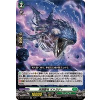 〔状態A-〕深淵霊域オルガディ【RR】{DZ-BT12/039}《ストイケイア》