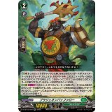 ブラジェオンバッファロー【RR】{DZ-BT12/040}《ストイケイア》