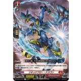 リキッドフロー・ドラゴン【R】{DZ-BT12/044}《ドラゴンエンパイア》