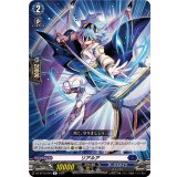 リアルア【R】{DZ-BT12/046}《ダークステイツ》