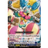 レコーディングオウムパーロット【R】{DZ-BT12/047}《ダークステイツ》