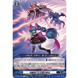 決戦告げる玉座の命令【R】{DZ-BT12/048}《ダークステイツ》