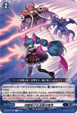 決戦告げる玉座の命令【R】{DZ-BT12/048}《ダークステイツ》