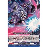 命運懸ける興起の防壁【R】{DZ-BT12/049}《ダークステイツ》