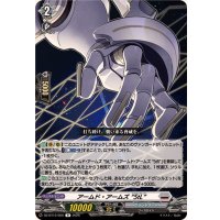 アームド・アームズStL【R】{DZ-BT12/050}《ブラントゲート》