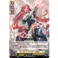 ディヴァインシスターかぬれ【R】{DZ-BT12/055}《ケテルサンクチュアリ》