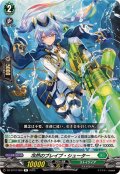 冷然のブレイブ・シューター【R】{DZ-BT12/060}《ストイケイア》