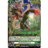 ブリスクマステリッド【R】{DZ-BT12/062}《ストイケイア》