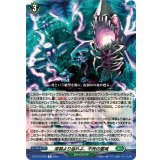 深淵より溢れよ、不死の霊域【R】{DZ-BT12/063}《ストイケイア》