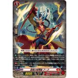 旋棍の喧嘩屋アーク【C】{DZ-BT12/067}《ドラゴンエンパイア》