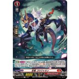 忍竜ゴウジャネン【C】{DZ-BT12/068}《ドラゴンエンパイア》