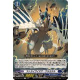 ストライヴイデア・アルカサル【C】{DZ-BT12/074}《ダークステイツ》