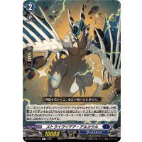 ストライヴイデア・アルカサル【C】{DZ-BT12/074}《ダークステイツ》