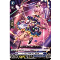 スリリング・ジェスター【C】{DZ-BT12/075}《ダークステイツ》