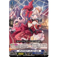 ダイアフルドールふりーどる【C】{DZ-BT12/076}《ダークステイツ》